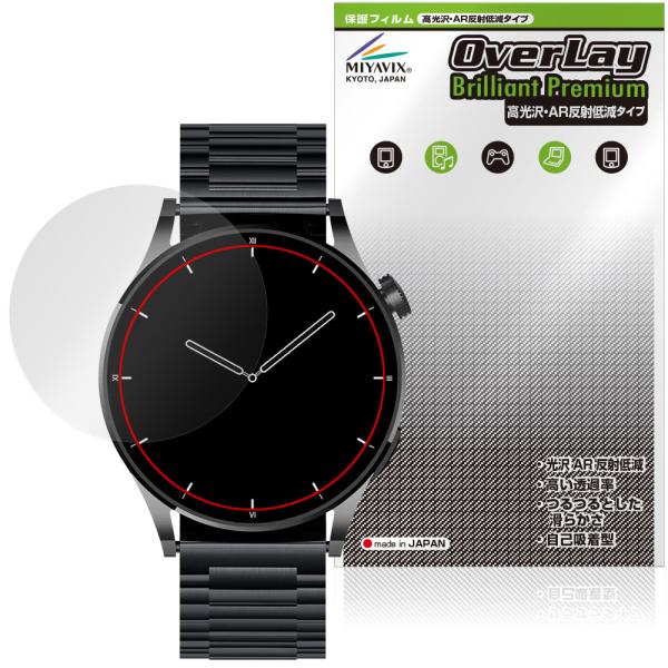 FOSMET スマートウォッチ QS40 第3世代 保護フィルム OverLay Brilliant...