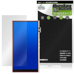 iBasso DX270 保護フィルム 9Hの買取情報