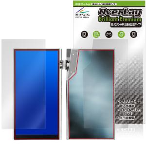 iBasso DX270 保護フィルム 高光沢の買取情報