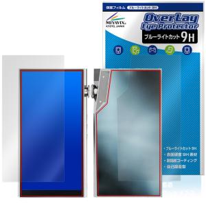 iBasso DX270 保護フィルム 9Hの買取情報