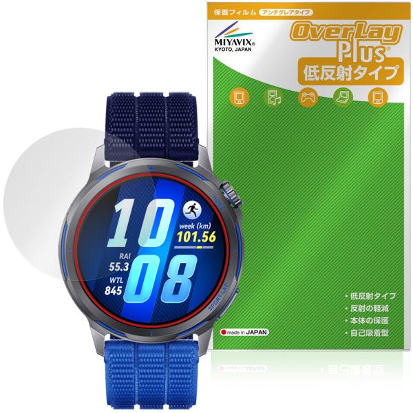 HUAWEI WATCH GT Runner 2 保護フィルム OverLay Plus for フ...