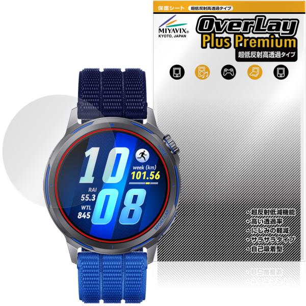 HUAWEI WATCH GT Runner 2 保護フィルム OverLay Plus Premi...