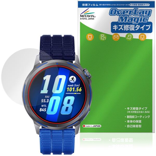 HUAWEI WATCH GT Runner 2 保護フィルム OverLay Magic for ...