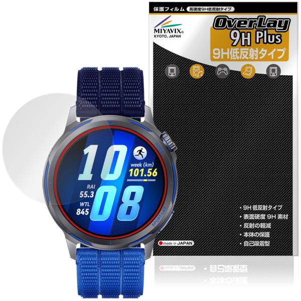 HUAWEI WATCH GT Runner 2 保護フィルム OverLay 9H Plus fo...
