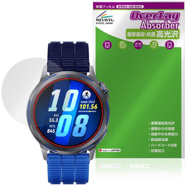 HUAWEI WATCH GT Runner 2 保護フィルム OverLay Absorber 高...