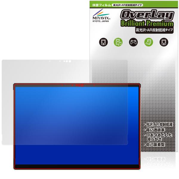 ASUS ROG Flow Z13-KJP GZ302EAC 保護フィルム OverLay Bril...