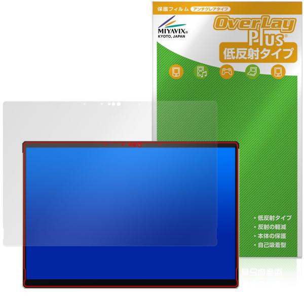 ASUS ROG Flow Z13-KJP GZ302EAC 保護フィルム OverLay Plus...