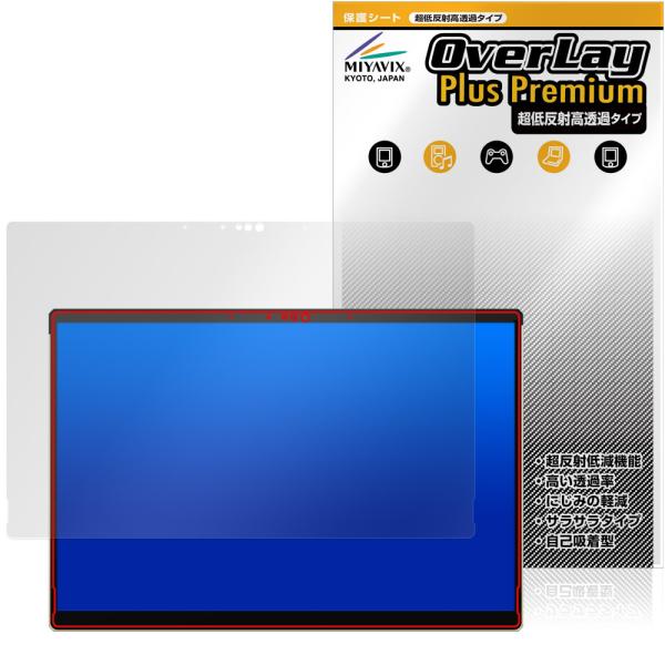 ASUS ROG Flow Z13-KJP GZ302EAC 保護フィルム OverLay Plus...