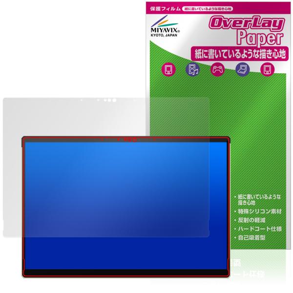 ASUS ROG Flow Z13-KJP GZ302EAC 保護フィルム OverLay Pape...