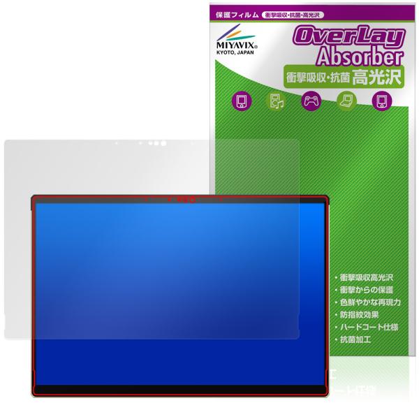 ASUS ROG Flow Z13-KJP GZ302EAC 保護フィルム OverLay Abso...