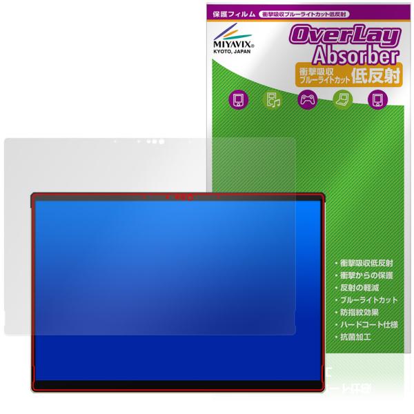 ASUS ROG Flow Z13-KJP GZ302EAC 保護フィルム OverLay Abso...