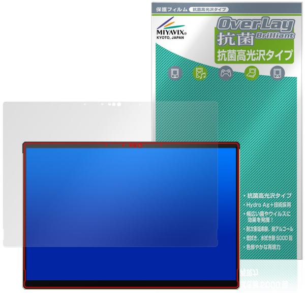 ASUS ROG Flow Z13-KJP GZ302EAC 保護フィルム OverLay 抗菌 B...
