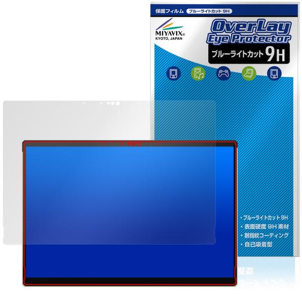 ASUS ROG Flow Z13-KJP GZ302EAC 保護フィルム OverLay Eye ...