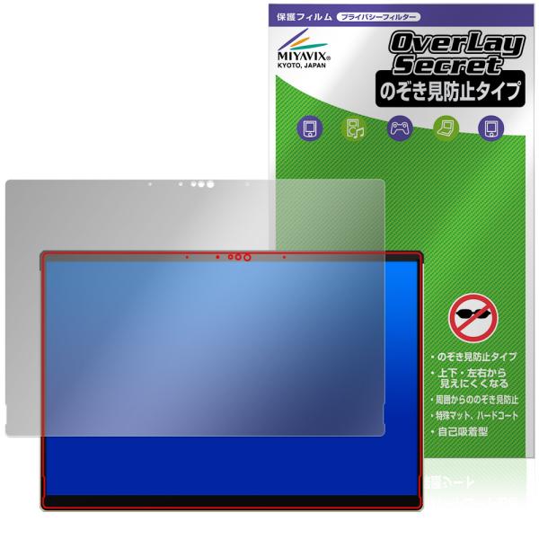 ASUS ROG Flow Z13-KJP GZ302EAC 保護フィルム OverLay Secr...