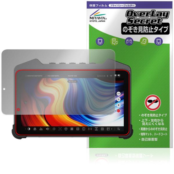 Accsoon CineView M7 Pro / Pro 保護フィルム OverLay Secre...