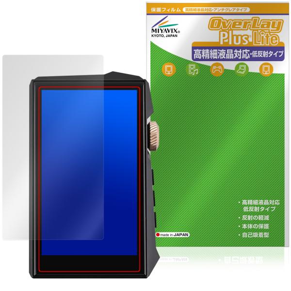 HIDIZS AP80 PRO MAX 保護フィルム OverLay Plus Lite for ハ...