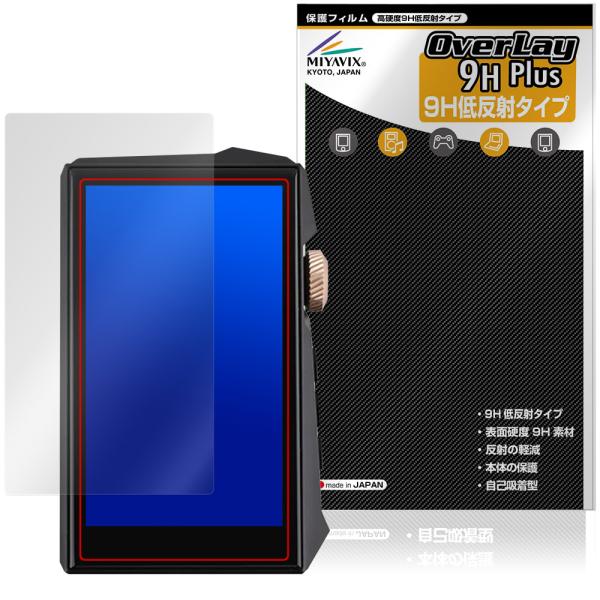 HIDIZS AP80 PRO MAX 保護フィルム OverLay 9H Plus for ハイデ...