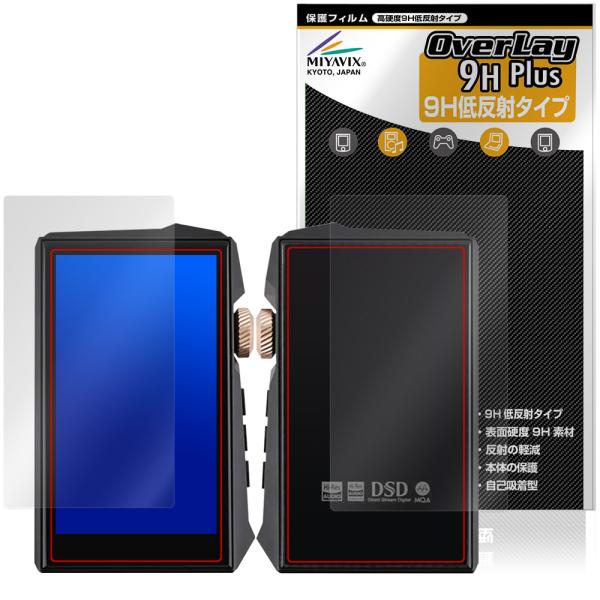 HIDIZS AP80 PRO MAX 表面 背面 保護フィルム OverLay 9H Plus f...