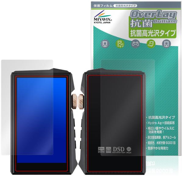 HIDIZS AP80 PRO MAX 表面 背面 保護フィルム OverLay 抗菌 Brilli...