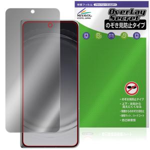 OPPO Find N6 保護フィルム プライバシー