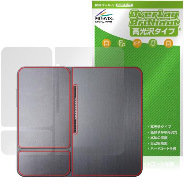 OmniOne 5.7 背面 保護フィルム OverLay Brilliant for ポケットPC...