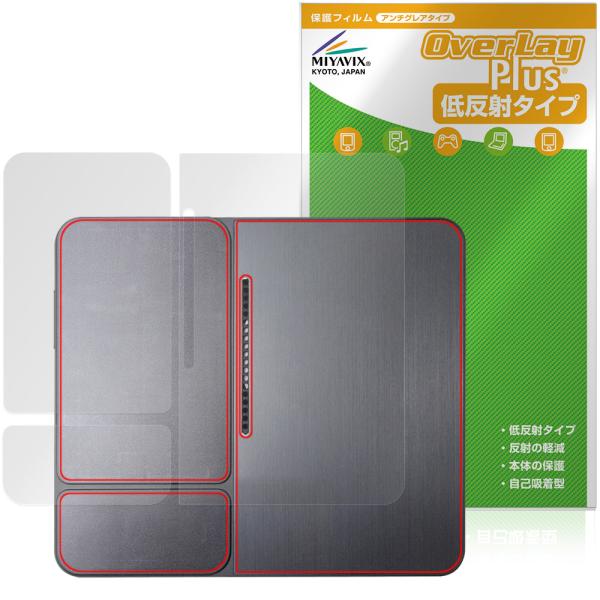 OmniOne 5.7 背面 保護フィルム OverLay Plus for ポケットPC 本体保護...