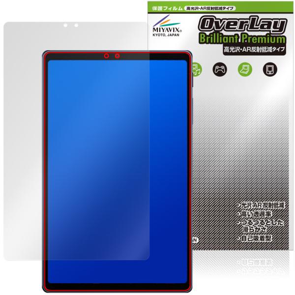 ALLDOCUBE iPlay 80 mini Ultra 保護フィルム OverLay Brill...