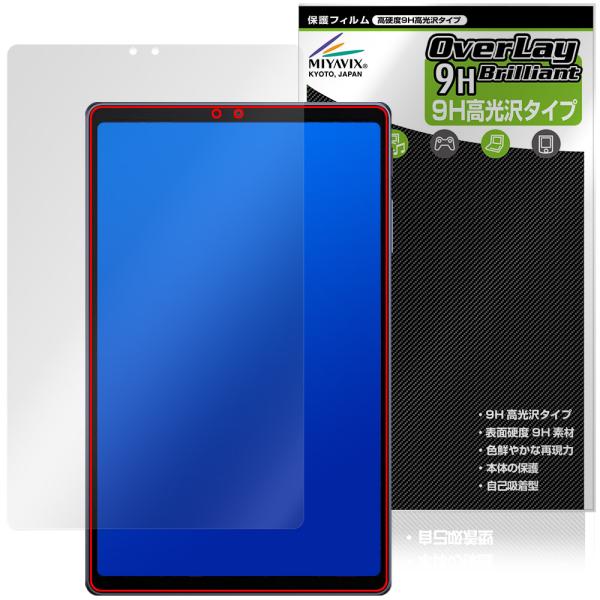 ALLDOCUBE iPlay 80 mini Ultra 保護フィルム OverLay 9H Br...