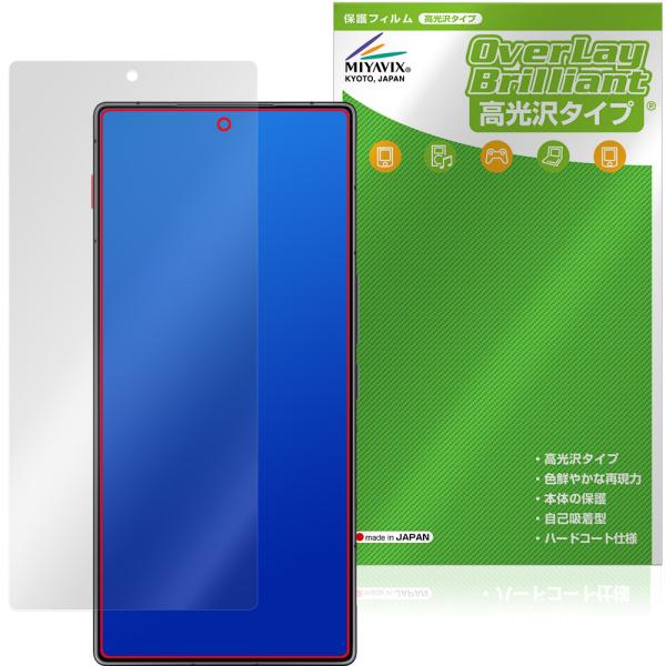 nubia REDMAGIC 11 Air 保護フィルム OverLay Brilliant for...
