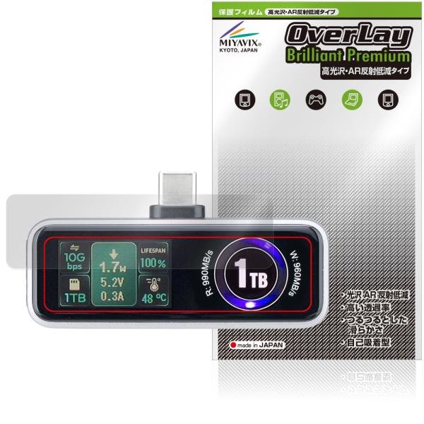 サンワサプライ USB Type-C SSD 600-IPCFAN シリーズ 保護フィルム Over...