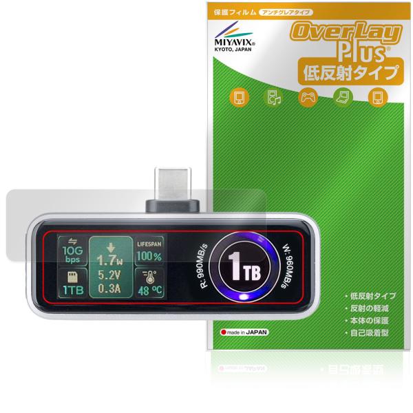 サンワサプライ USB Type-C SSD 600-IPCFAN シリーズ 保護フィルム Over...