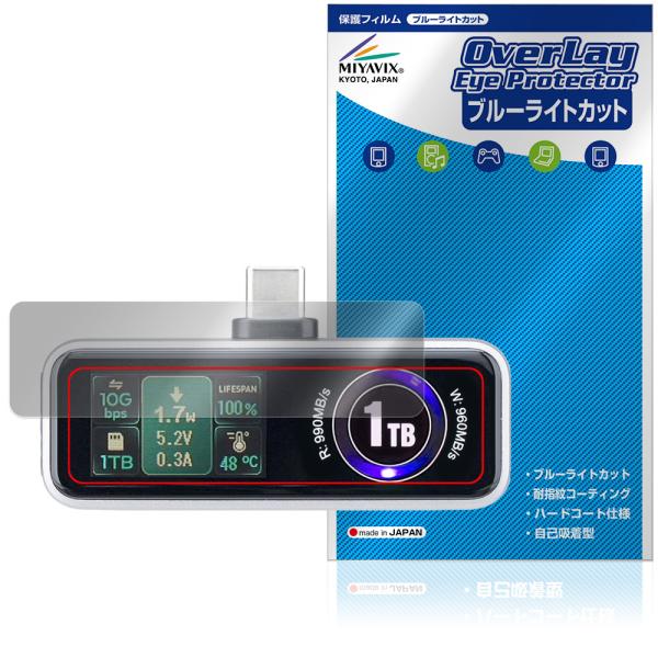 サンワサプライ USB Type-C SSD 600-IPCFAN シリーズ 保護フィルム Over...