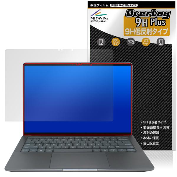 HP ZBook Ultra G1a 14inch Mobile Workstation タッチパネ...