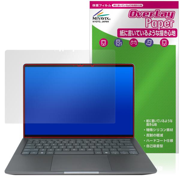 HP ZBook Ultra G1a 14inch Mobile Workstation タッチパネ...