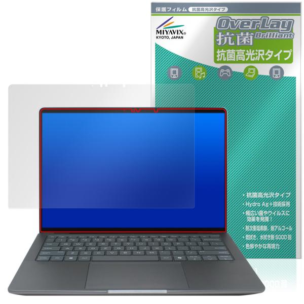 HP ZBook Ultra G1a 14inch Mobile Workstation タッチパネ...