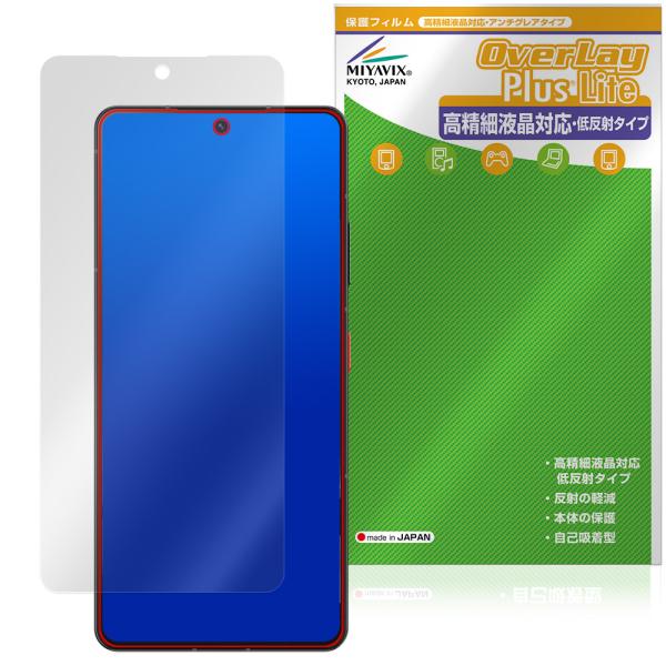 ZTE Axon 60 Ultra 5G 保護フィルム OverLay Plus Lite for ...