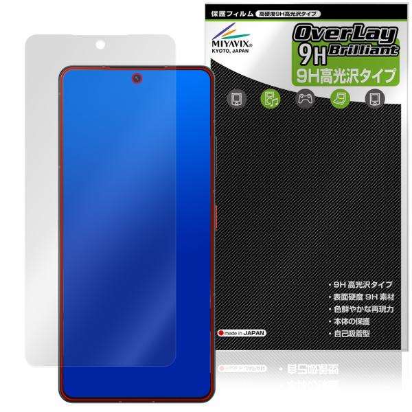 ZTE Axon 60 Ultra 5G 保護フィルム OverLay 9H Brilliant f...