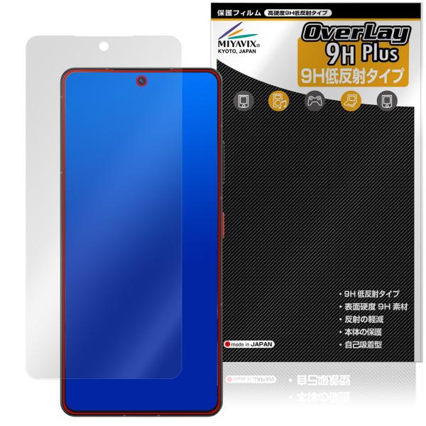 ZTE Axon 60 Ultra 5G 保護フィルム OverLay 9H Plus for ゼッ...