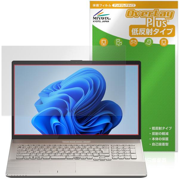 LIFEBOOK NHシリーズ NH90/H1 NH77/H1 WN1/H1 WNB/H1 保護フィ...