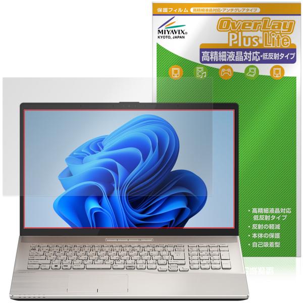 LIFEBOOK NHシリーズ NH90/H1 NH77/H1 WN1/H1 WNB/H1 保護フィ...