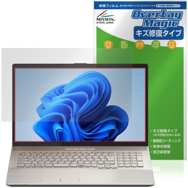 LIFEBOOK NHシリーズ NH90/H1 NH77/H1 WN1/H1 WNB/H1 保護フィ...