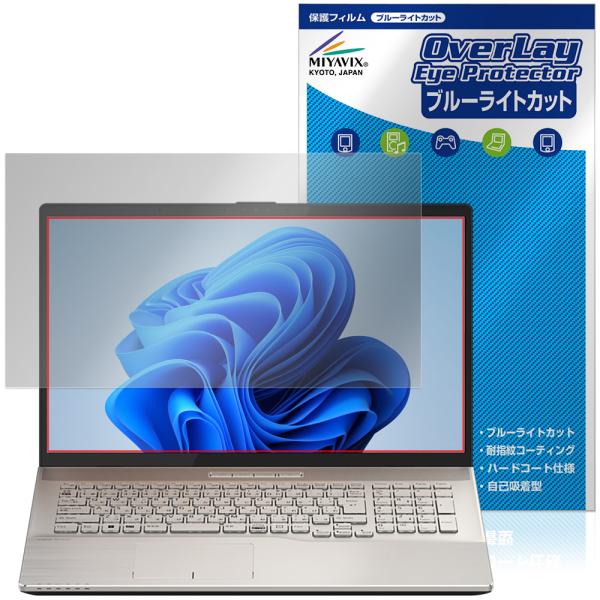LIFEBOOK NHシリーズ NH90/H1 NH77/H1 WN1/H1 WNB/H1 保護フィ...