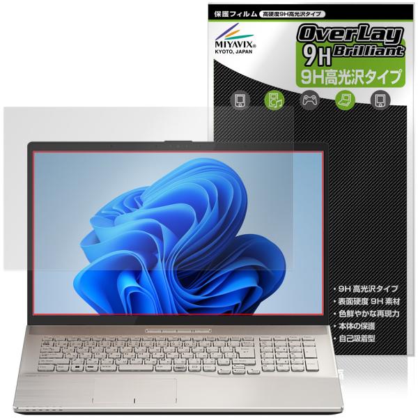 LIFEBOOK NHシリーズ NH90/H1 NH77/H1 WN1/H1 WNB/H1 保護フィ...