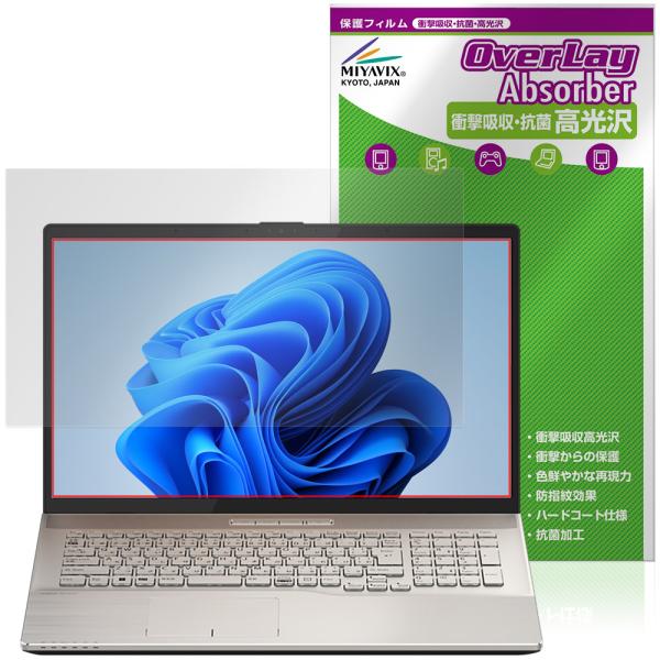 LIFEBOOK NHシリーズ NH90/H1 NH77/H1 WN1/H1 WNB/H1 保護フィ...