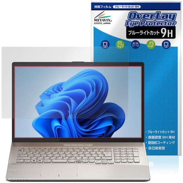 LIFEBOOK NHシリーズ NH90/H1 NH77/H1 WN1/H1 WNB/H1 保護フィ...
