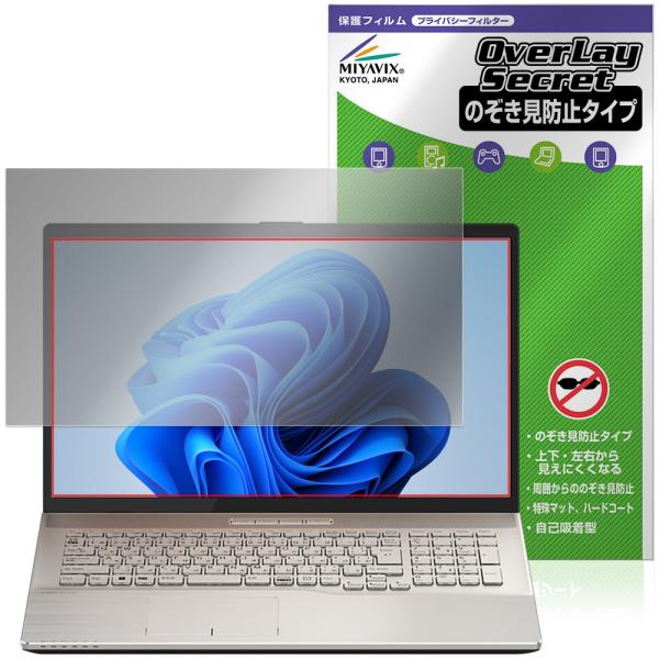 LIFEBOOK NHシリーズ NH90/H1 NH77/H1 WN1/H1 WNB/H1 保護フィ...