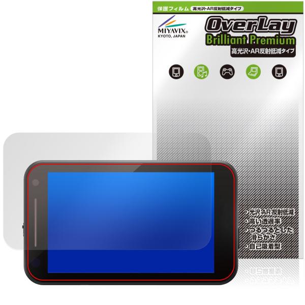 Yupiteru レーザー&amp;レーダー探知機 SUPER CAT YPK-32L YPK-32T 保護...