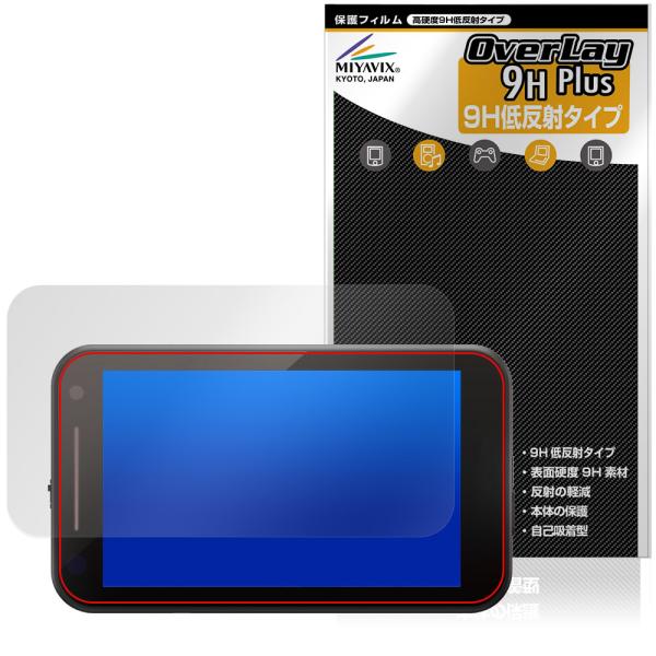 Yupiteru レーザー&amp;レーダー探知機 SUPER CAT YPK-32L YPK-32T 保護...