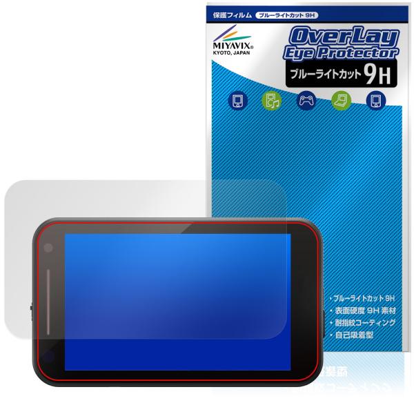 Yupiteru レーザー&amp;レーダー探知機 SUPER CAT YPK-32L YPK-32T 保護...