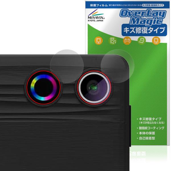 HiGrace A7 カメラレンズ用 保護フィルム OverLay Magic for タブレット ...